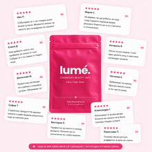 Lumé Face Tape - Колагенови Лепенки Против Бръчки