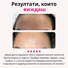 Lumé Face Tape - Колагенови Лепенки Против Бръчки